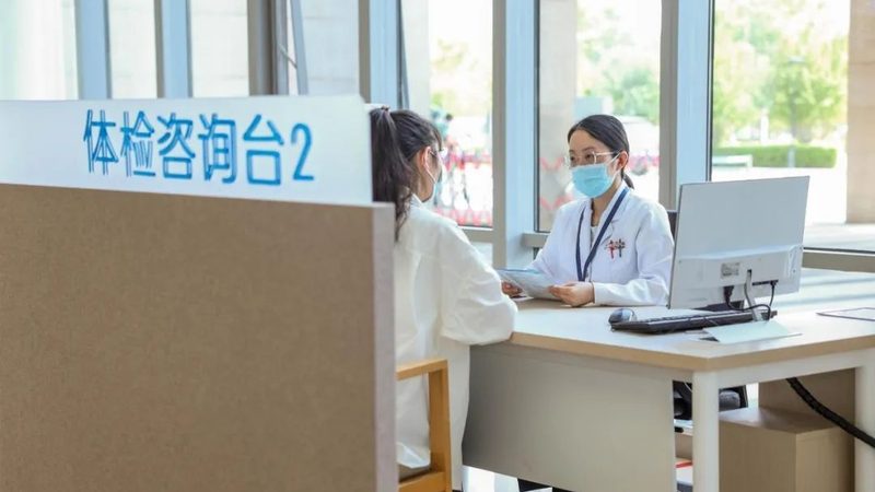 婚前体检套餐哪家性价比高