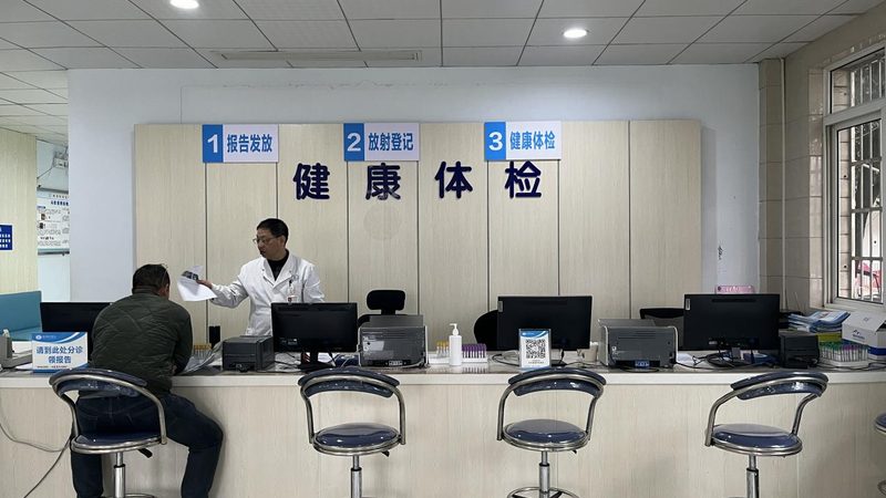 单位体检预约流程优化，提升员工健康管理的效率