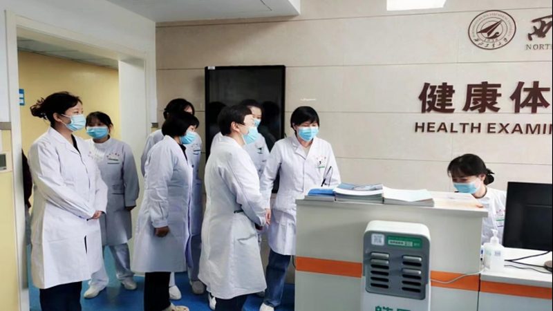 深圳职业体检套餐批发价