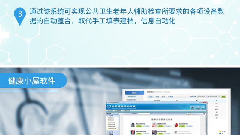 遗传病基因检测：揭秘其方法与步骤**