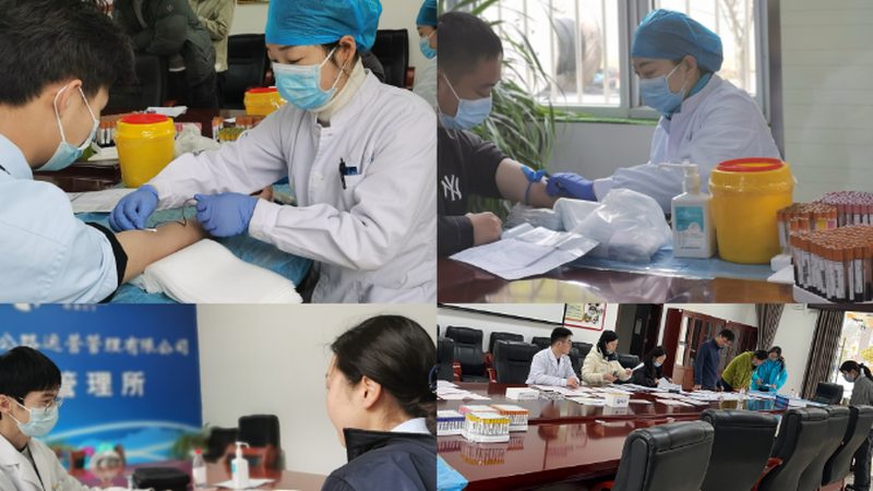 团检与个检：体检项目的差异化解析