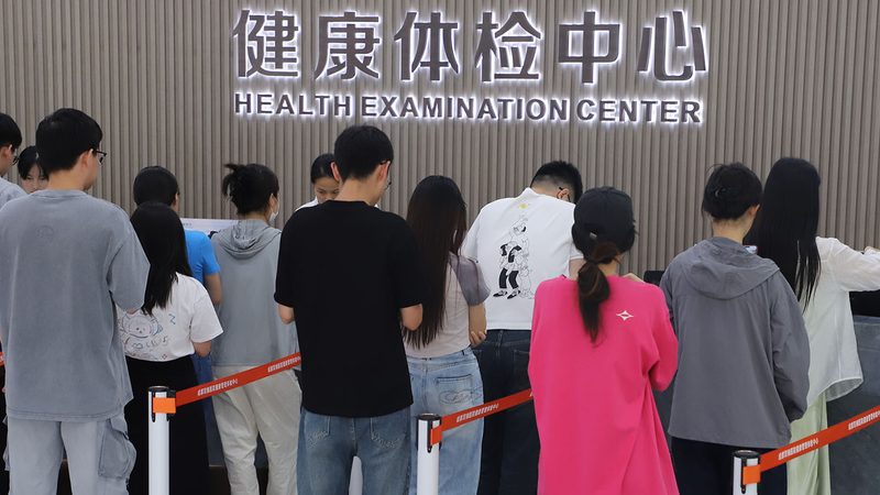 深圳全身体检团购多少钱