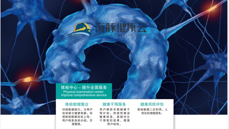 基因检测：揭开遗传密码的神秘面纱