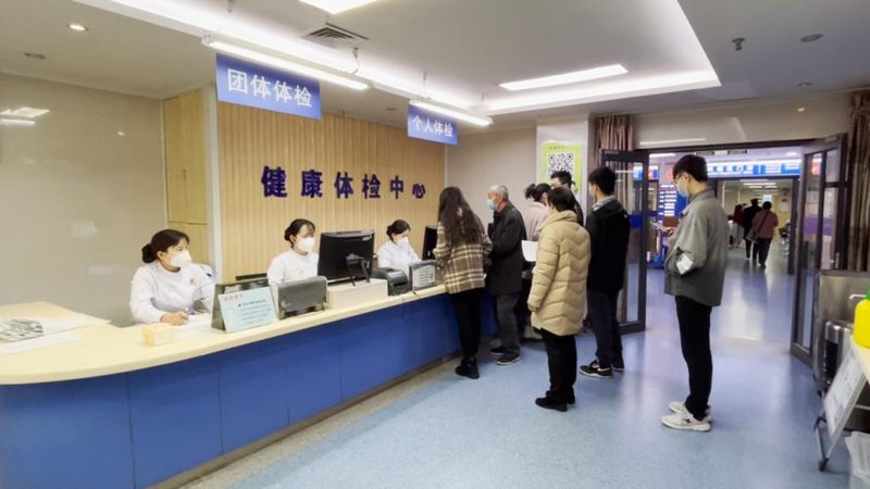 团检必知：哪些项目需要空腹？**