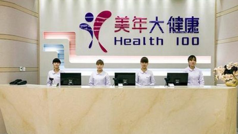 单位体检预约流程，轻松掌握健康第一步