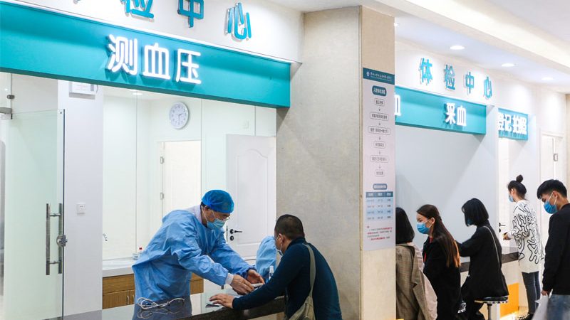 小标题：体检报告解读，看懂报告很重要
