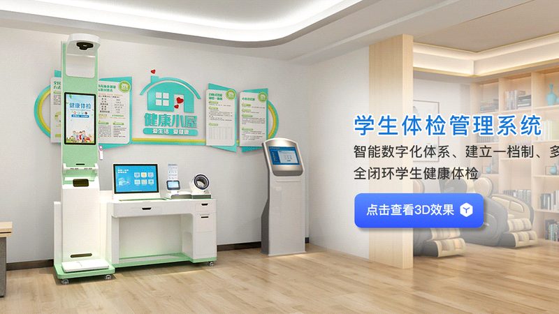 孕前检查医保能报多少钱