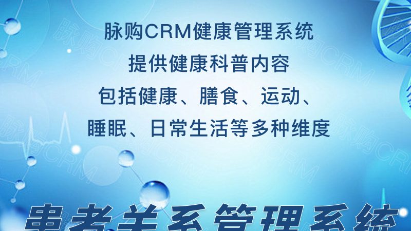 深圳入职体检套餐对比