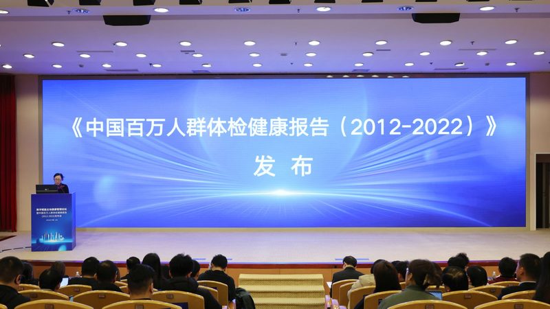 婚检报告需要带什么证件